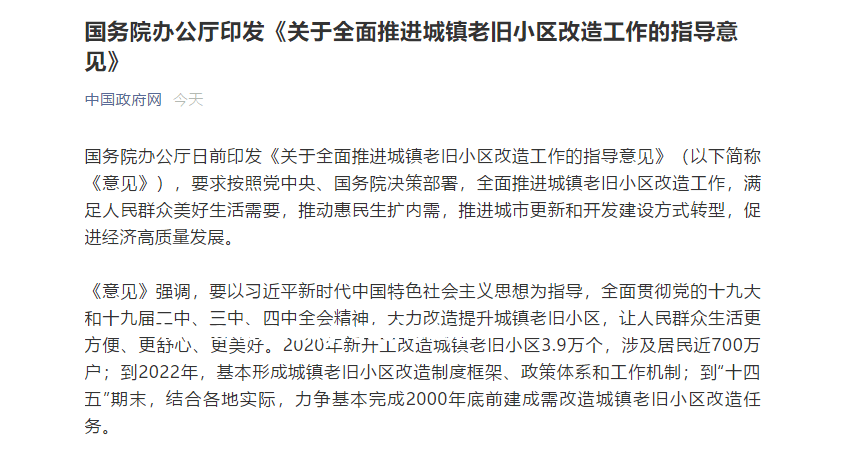 “大人，時代變了!”——全面適應新時代變化的生活與工作指南