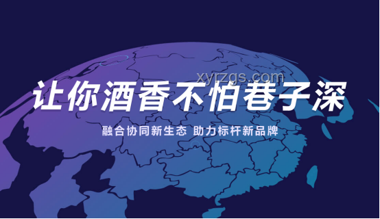 “大人，時代變了!”——企業轉型升級應對策略