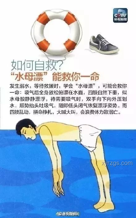 中學(xué)時(shí)期悲劇：理解并關(guān)愛失去家人的同學(xué)