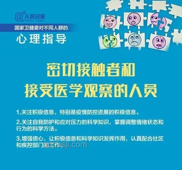 中學(xué)悲劇后的心理援助行業(yè)洞察：從個體到體系的構(gòu)建