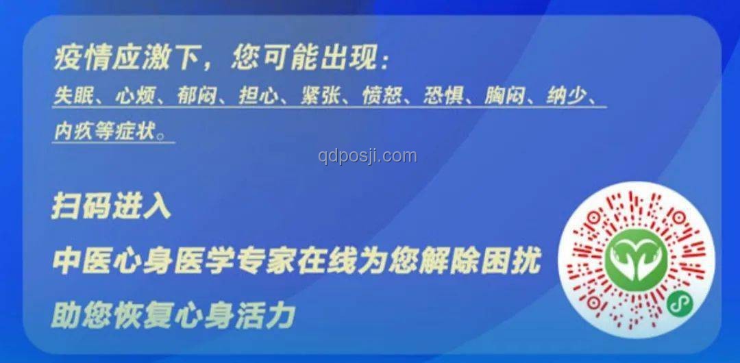 中學(xué)悲劇后的心理援助行業(yè)洞察：從個體到體系的構(gòu)建