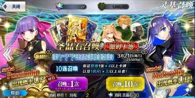 【從零看懂fate解析】理解月之王與寶石翁