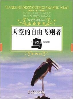 控夢之旅？不，那不是我追求的夢境自由！??,真實,感悟,警醒,自我探索