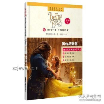 《莫愁鄉(xiāng)》英文版撩外國(guó)女生的案例研究：跨文化交流的創(chuàng)新實(shí)踐