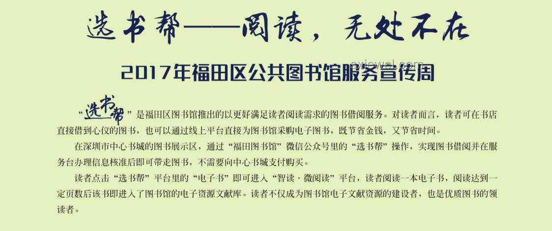 《莫愁鄉(xiāng)》英文版撩外國(guó)女生的案例研究：跨文化交流的創(chuàng)新實(shí)踐