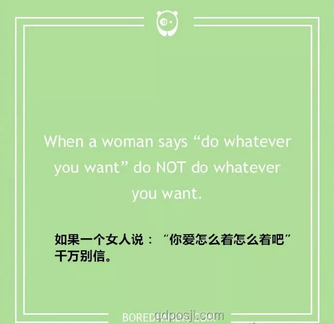 《莫愁鄉》英文版撩外國女生的案例研究：跨文化社交創新