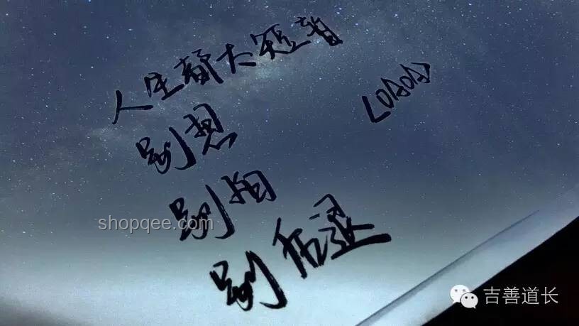 上來就是無期？我的創業坎坷路
