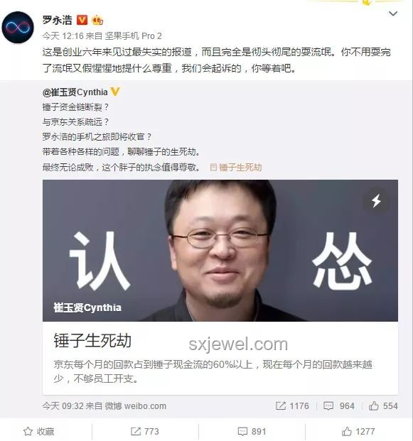上來就是無期？我的創(chuàng)業(yè)生死劫??