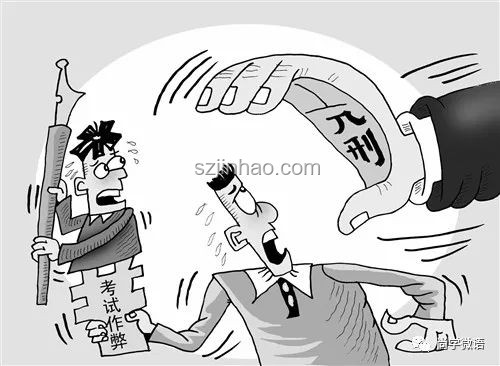 “上來就是無期？”：理解我國刑法中的無期徒刑