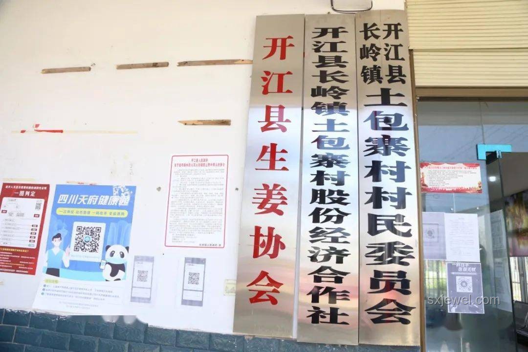 今天喜提新車新裝備，助力鄉村糖水產業革新
