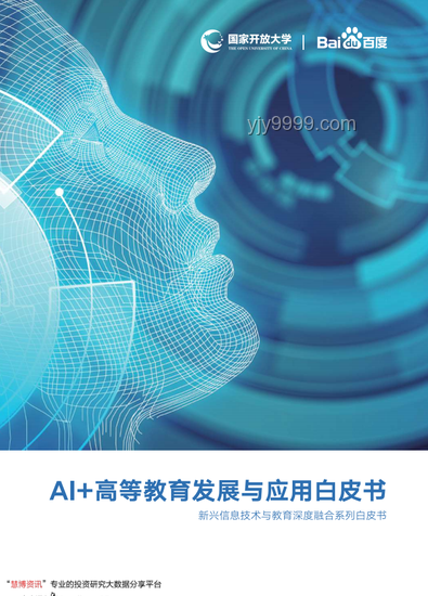 2024年AI驅(qū)動(dòng)內(nèi)容創(chuàng)作新紀(jì)元：智能化、個(gè)性化與高效化