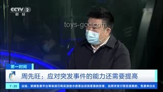 周先旺被查事件解析：曾任武漢市市長職務影響及應對指南