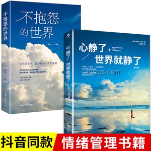 不靠心靜靠硬實力，我的職場逆襲之路??
