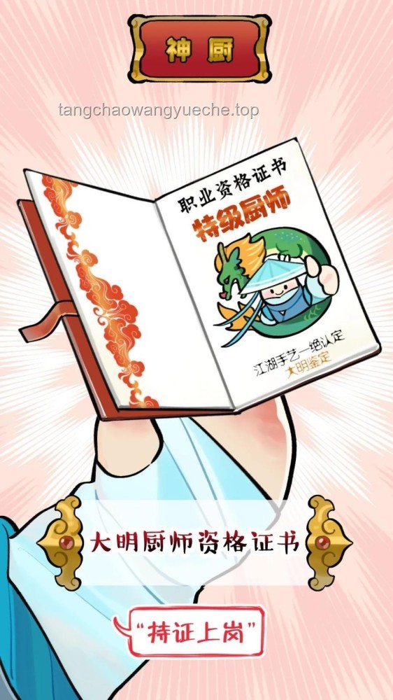 ??廣州哆啦A夢(mèng)“熱炸”謠言背后的創(chuàng)新啟示：虛實(shí)交織的創(chuàng)意探索