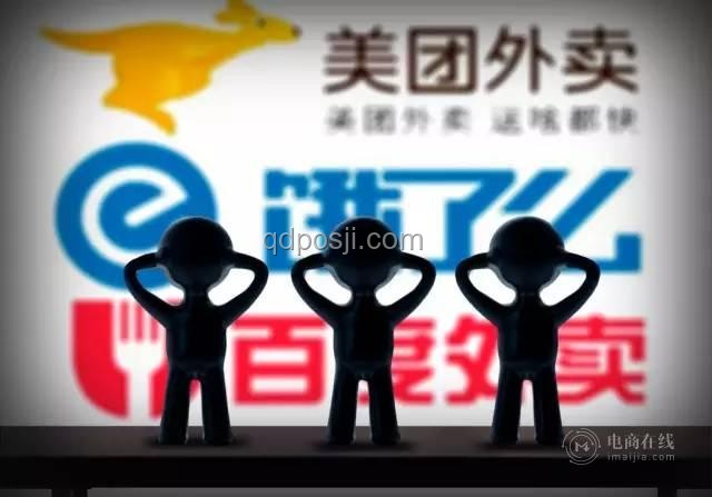 外賣市場(chǎng)烽火再起：親歷千億補(bǔ)貼大戰(zhàn)的得與失