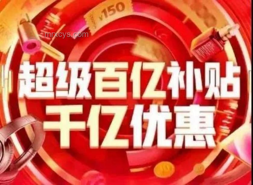 外賣市場激戰正酣：千億補貼背后的故事