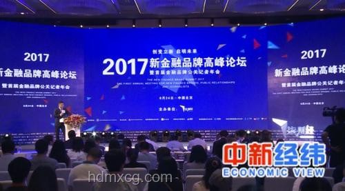 中美關(guān)系新視角：中方回應(yīng)下的創(chuàng)新思維探索