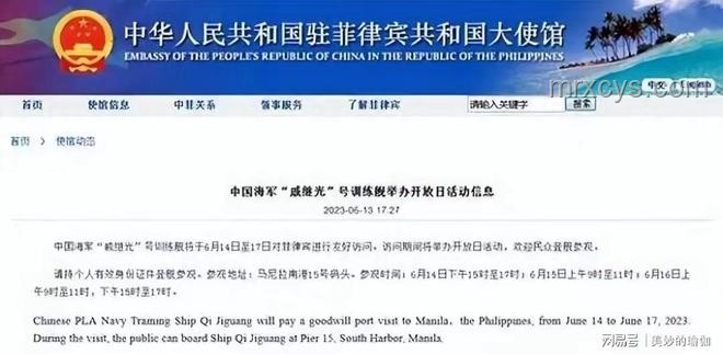 中美關系新解：中方回應下的創新思維探索，特朗普表態引熱議