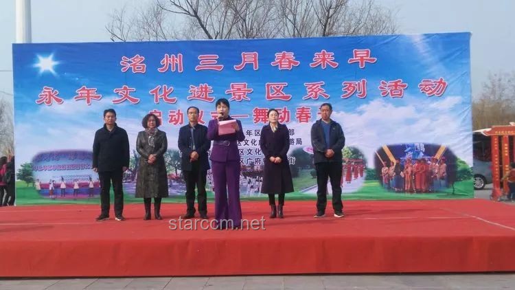 楊少華上午參加開業典禮后的行程調整方案