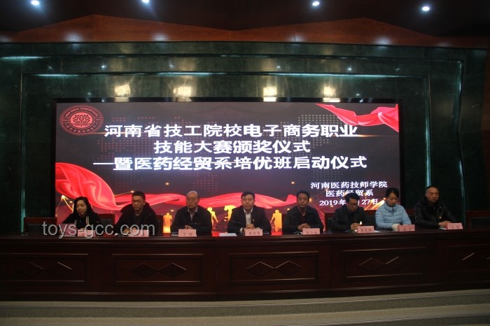 楊少華出席開業典禮的啟示：如何在商務活動中脫穎而出