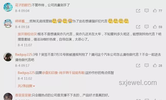 哪吒2票房風波：被除名謠言背后的行業洞察