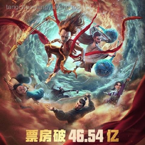 《哪吒2》被從全球票房榜除名？假！對比真相與謠言