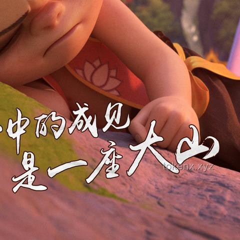 哪吒2被從全球票房榜除名？假案例研究
