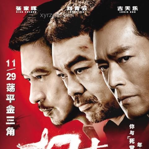 哪吒2被從全球票房榜除名？教你辨真?zhèn)危? title=