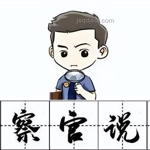 公職人員被判緩刑后工作權(quán)益對(duì)比分析