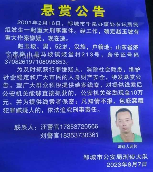 入室搶嬰案孩子母親申訴策略與解決方案