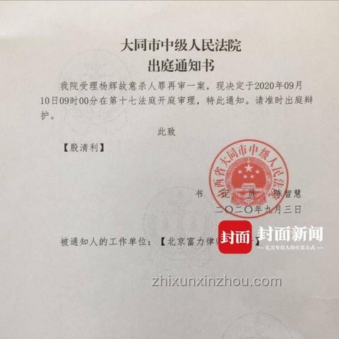 入室搶嬰案孩子母親申訴策略與解決方案
