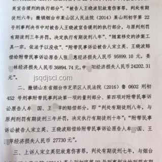 入室搶嬰案孩子母親申訴之路