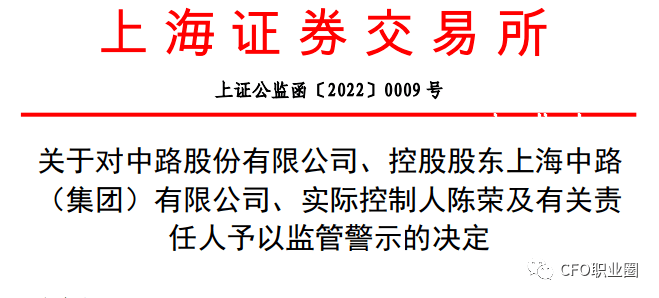 英皇巨債背后的警示：我的財務風險管理之路??