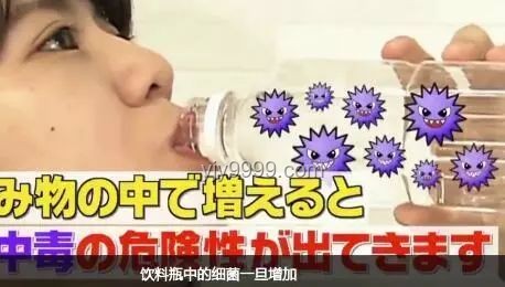 大學生親歷：飲料開后喝3天，細菌感染的警醒??