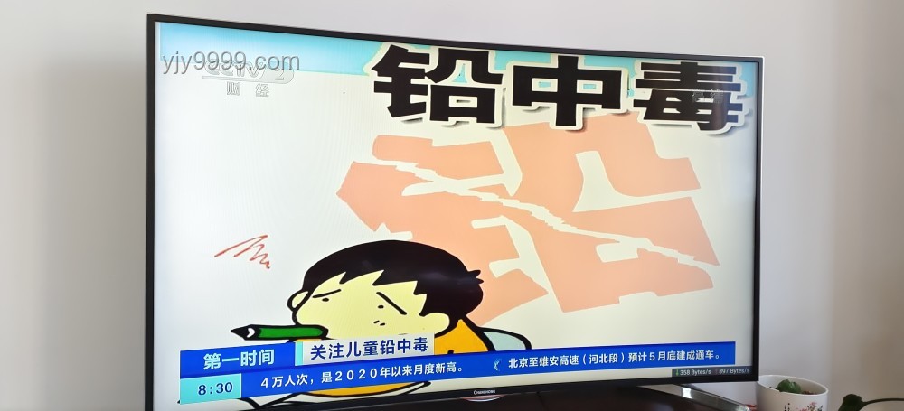 鉛中毒的智識警鐘：以創新思維跨越愚蠢之谷