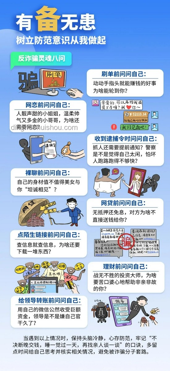 別想不通了，鉛中毒防范指南：遠離愚蠢，守護健康