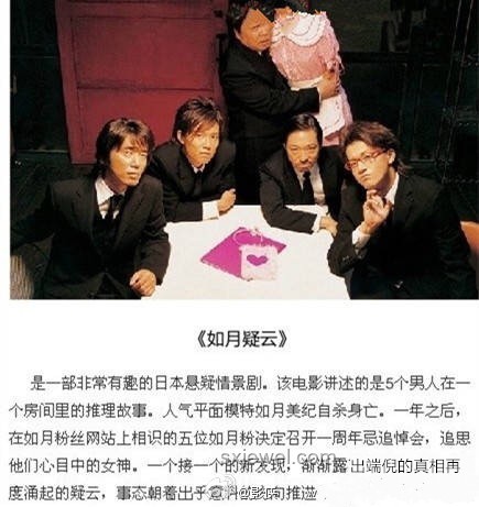 萬萬沒想到，社區投毒案深度剖析