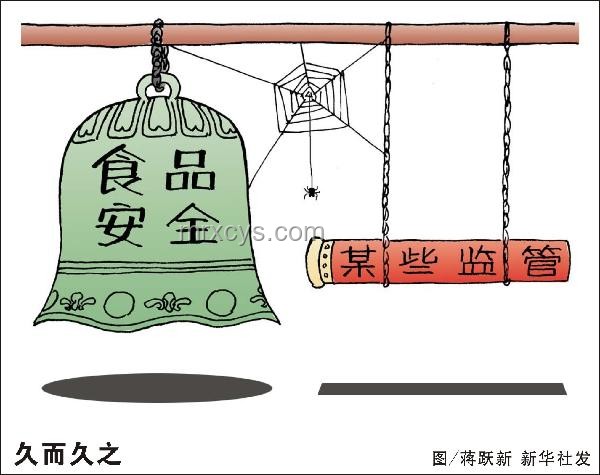 萬萬沒想到的投毒案：食品安全與企業(yè)危機(jī)管理
