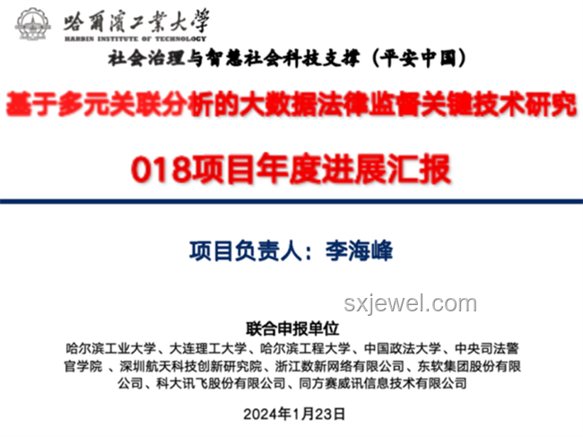 一塊錢引發(fā)的防偽革命：國家級技術新應用洞察