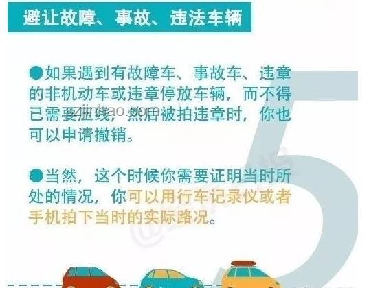 余承東案例解析：如何應對交通違規與罰款繳納