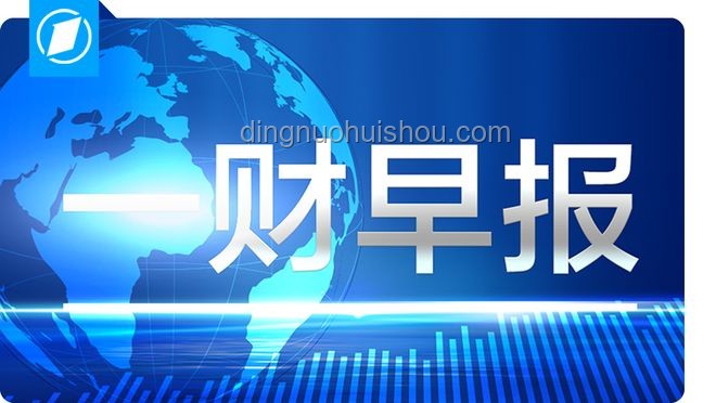 深夜關稅突變：特朗普政策下的應對策略