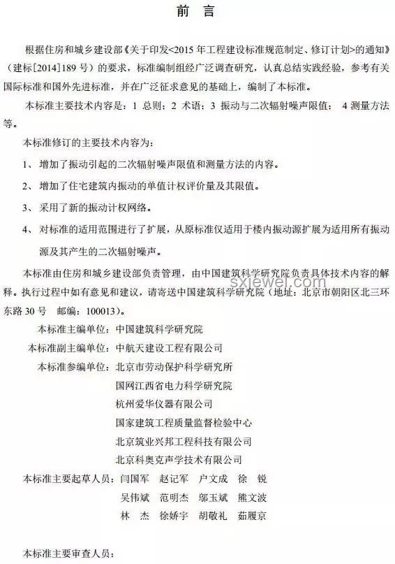 國辦印發重要意見：推動多領域高質量發展策略解析