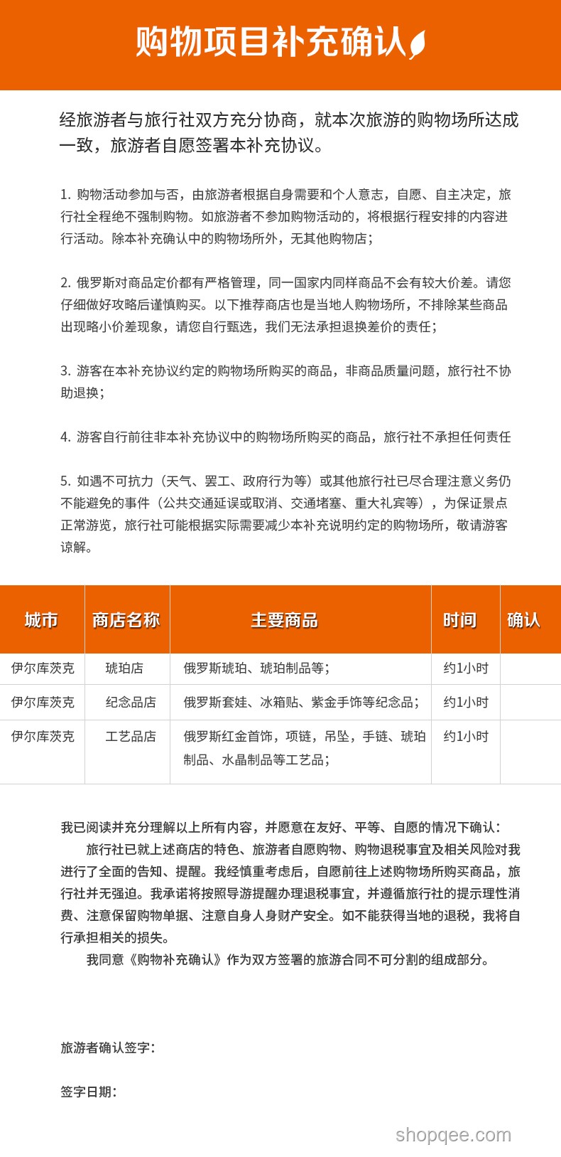 中俄印棄權：國際事務中的獨立立場與策略考量