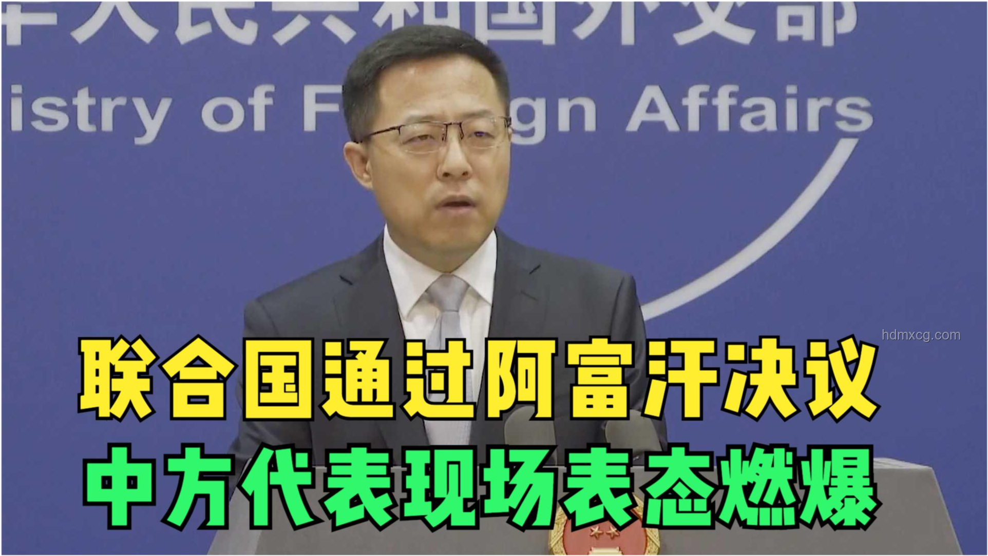 中俄印在聯(lián)合國決議中的棄權(quán)行為對比分析
