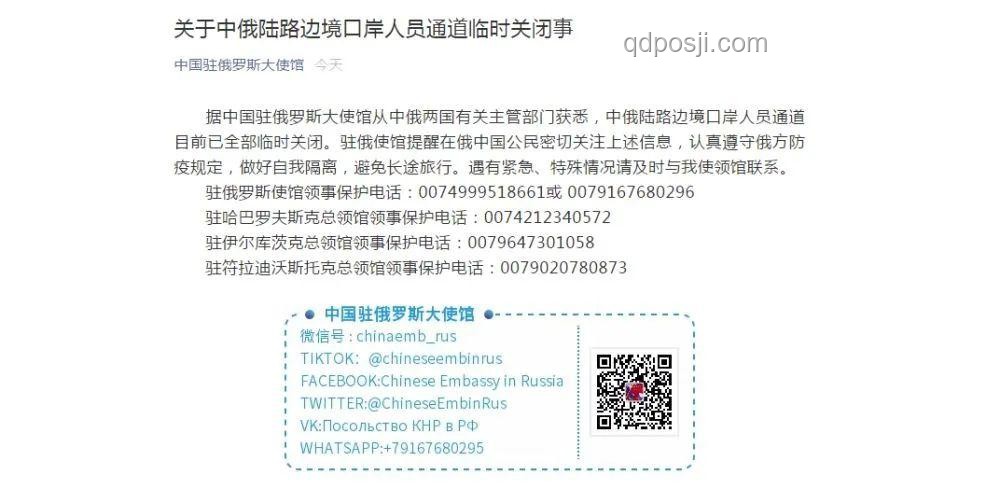 中俄印在聯(lián)合國決議中的棄權案例研究