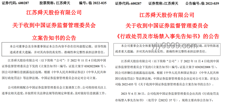 ??2025提前批A段錄取親歷：高滿足率下的策略與感悟