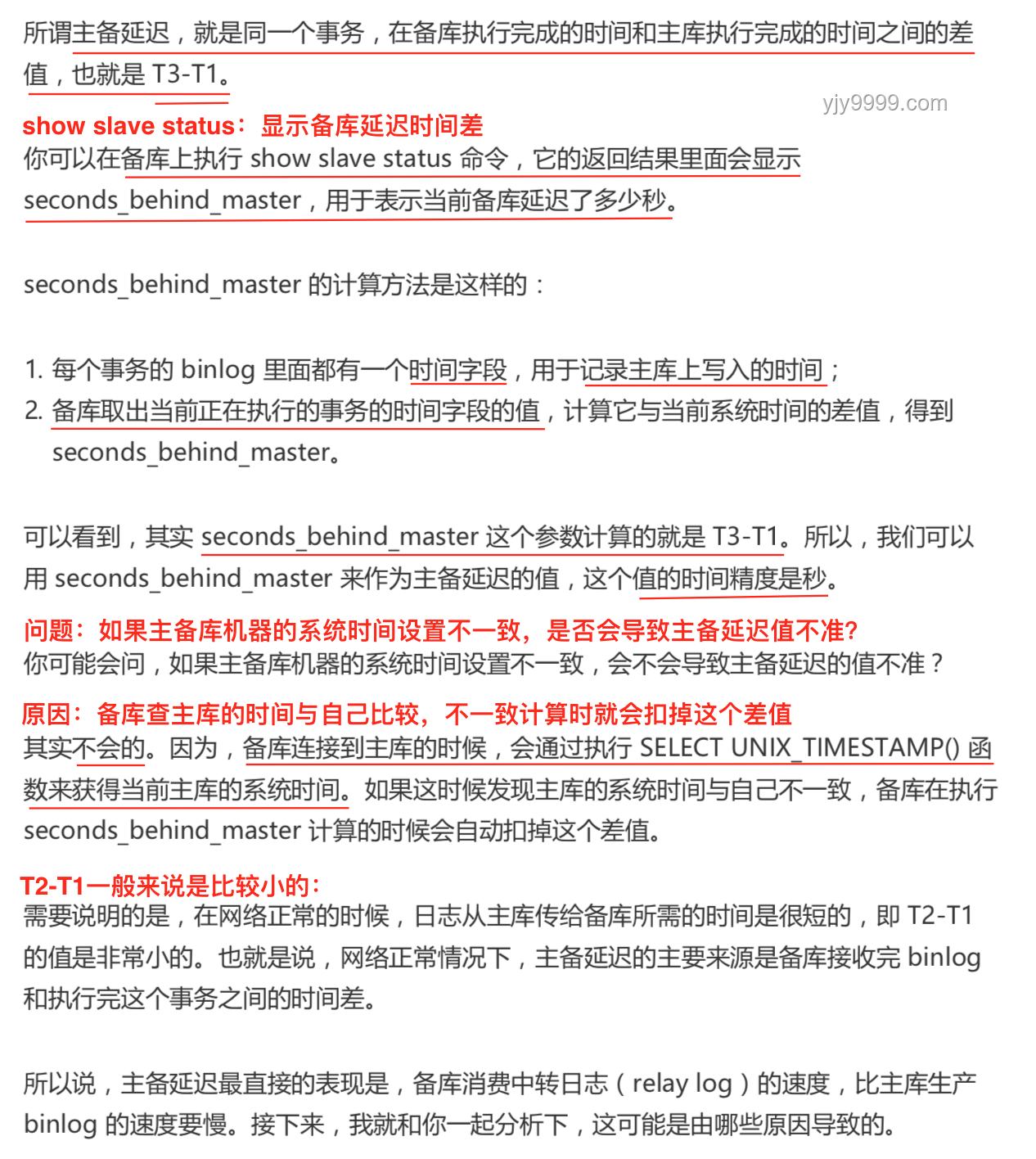 ??2025提前批A段錄取親歷：高滿足率下的策略與感悟
