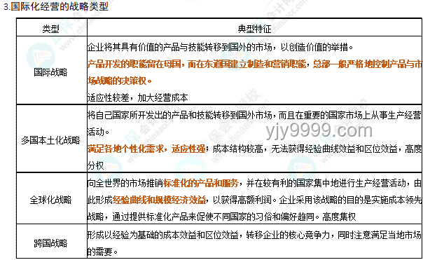 ??2025提前批A段錄取親歷：高滿足率下的策略與感悟