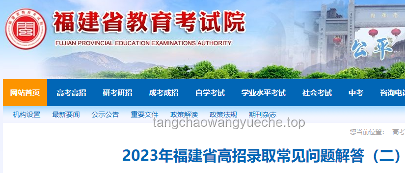 我省2025年本科提前批A段投檔高熱，計劃滿足率飆升