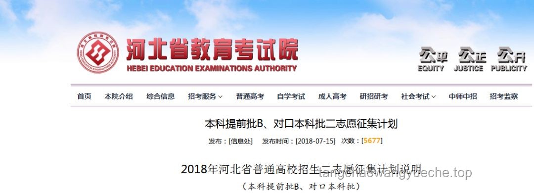 我省2025年本科提前批A段投檔高熱，計劃滿足率飆升